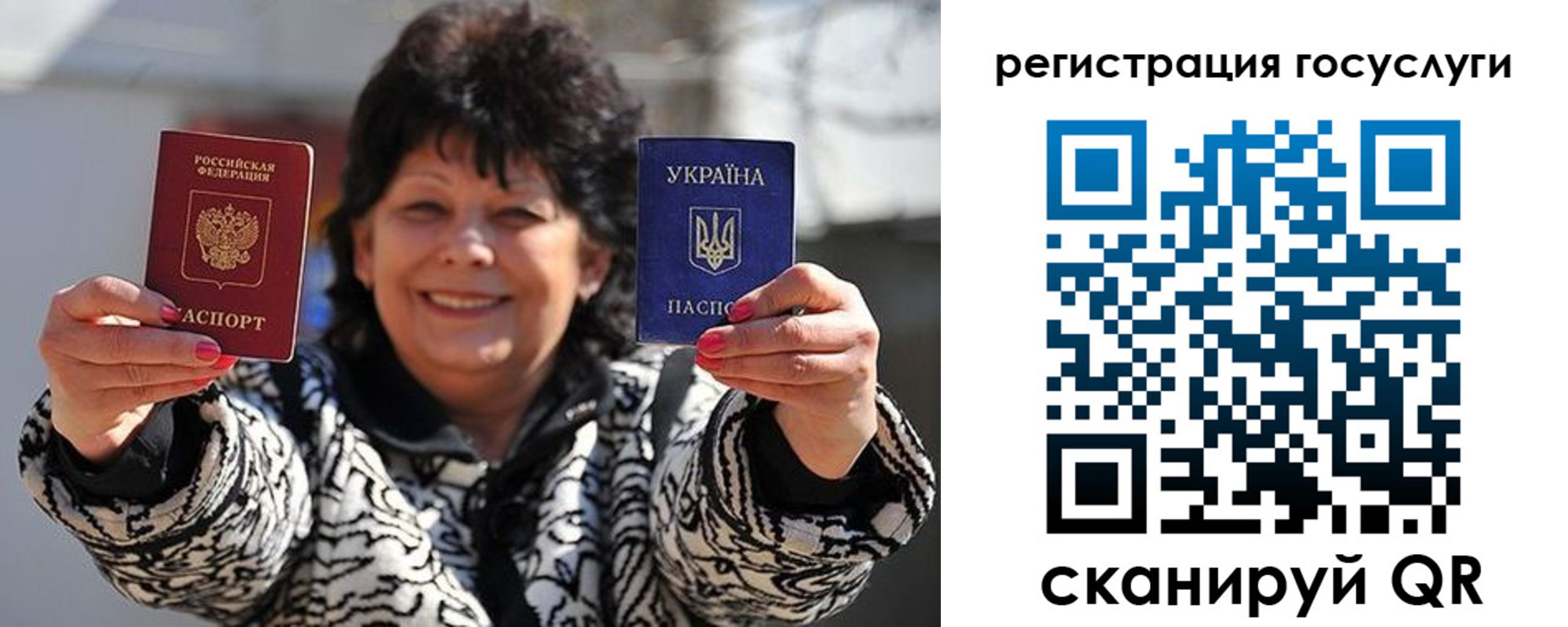 временная прописка в Железногорске
