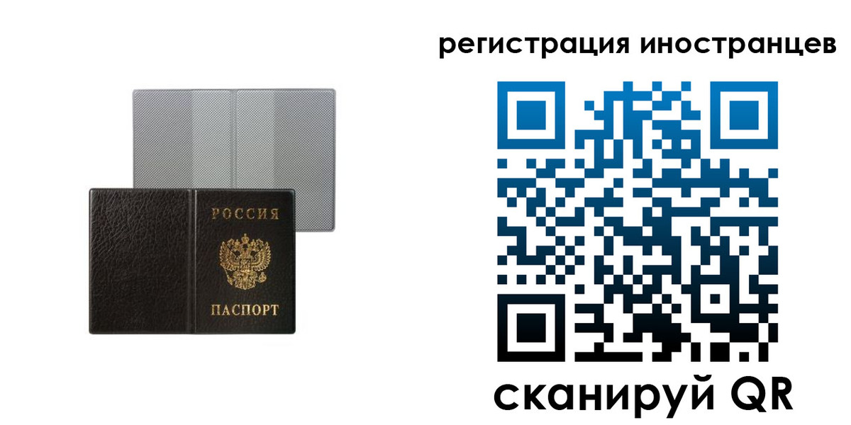 пропишу в квартире в Железногорске